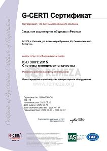 Соответствие СМК требованиям ISO 9001